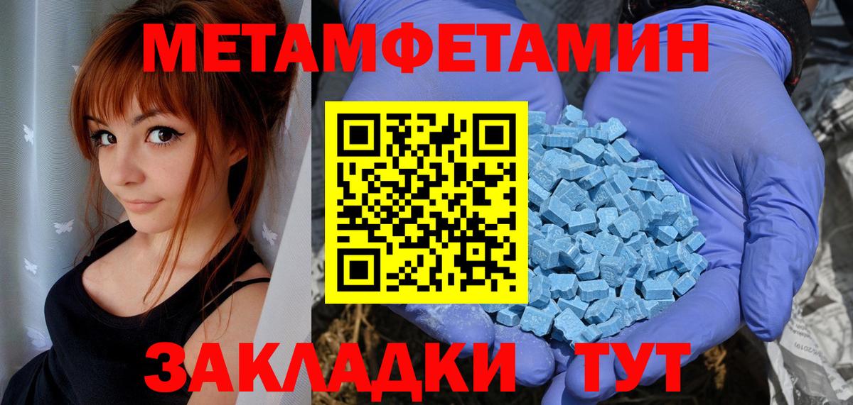 МЕТАДОН  ГАШИШ  MDMA  Зеленогорск  Вход с VPN  Каннабис  Меф кристаллы  COCAIN 