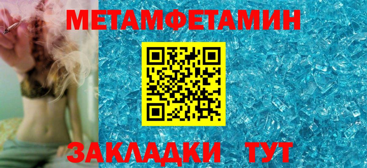 Амфетамин  Amphetamine VHQ  АМФ  Зеленогорск  Вход с VPN 