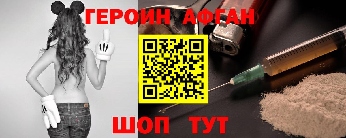 Зеленогорск  Героин гречка  Вход с VPN 