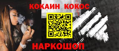 мдма Донецк