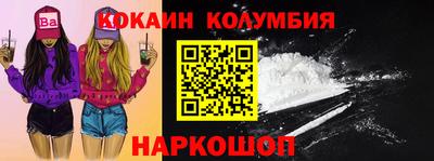 трава Донской