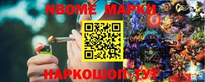 мдма Донецк