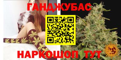 мдма Донецк