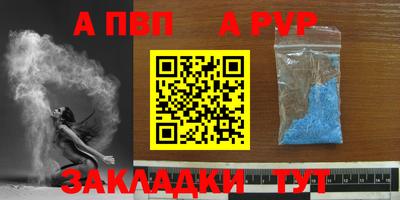 гидра Дубна