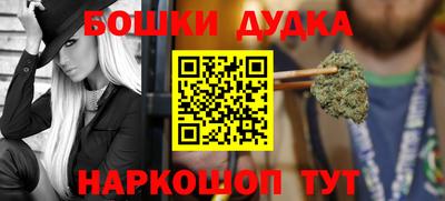 мдма Донецк