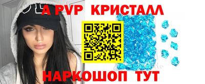 гидра Дубна