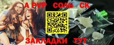 гидра Дубна