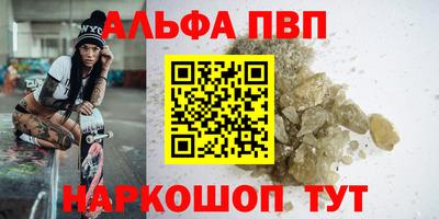 мдма Донецк