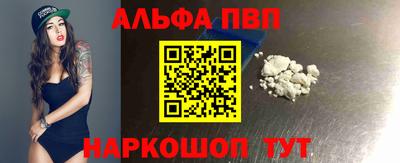 трава Донской