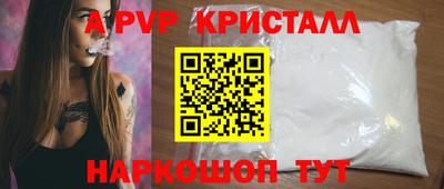 мдма Донецк