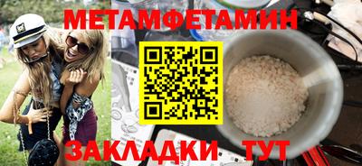 гидра Дубна