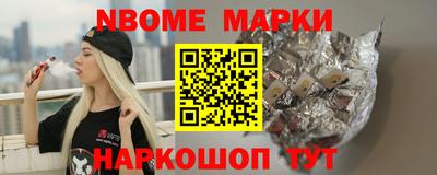 трава Донской