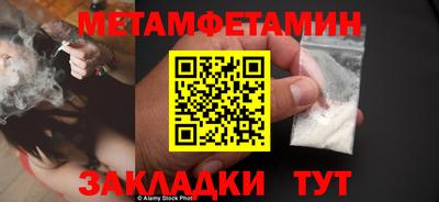мдма Донецк