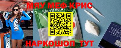 трава Донской