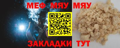 трава Донской