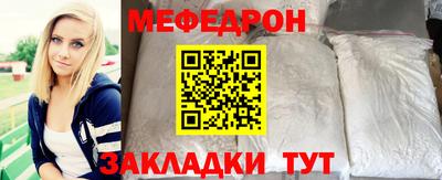 трава Донской