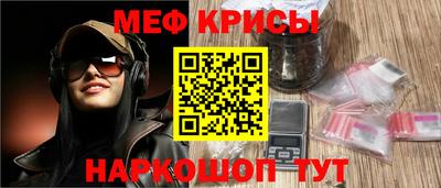 трава Донской