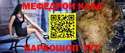 мдма Донецк