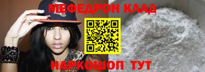 мдма Донецк