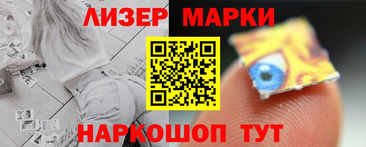 Зеленогорск  LSD-25 экстази ecstasy  Вход с VPN 