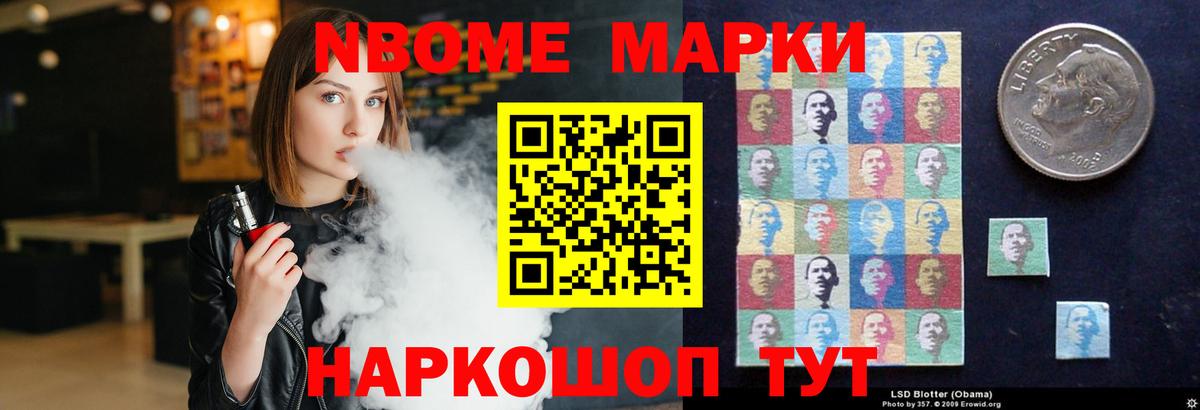 LSD-25 экстази ecstasy Зеленогорск