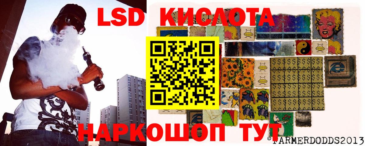 Марки NBOMe 1,8мг Зеленогорск