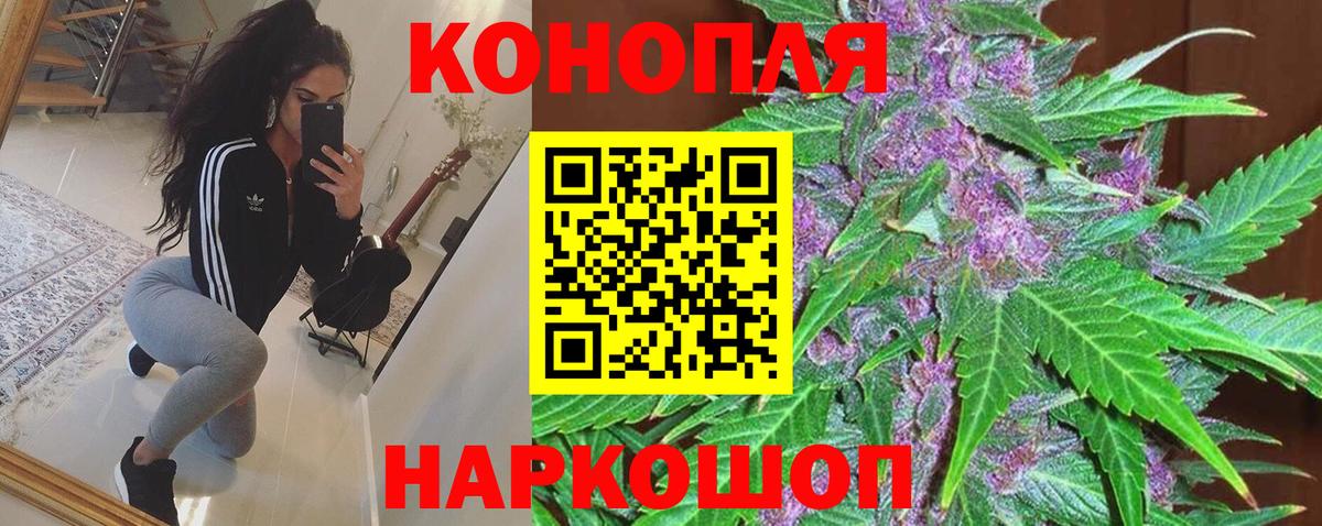 Каннабис VHQ  Каннабис SATIVA & INDICA  Зеленогорск  Вход с VPN 